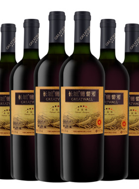 长城红酒Greatwall四星