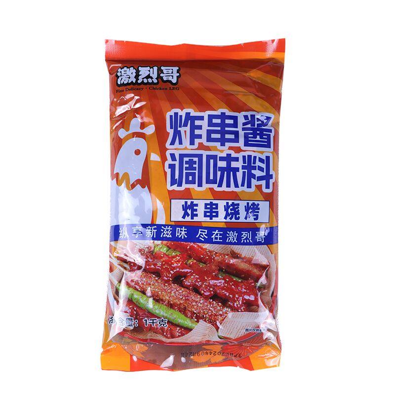 配方酱料商用炸串麻辣串配方酱料