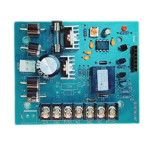 门禁电源主板12V5A电源箱电路板线路板磁力锁电源后备板12V3A通用