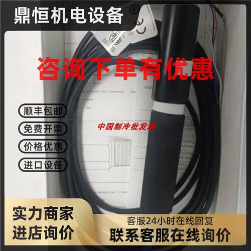 议价HACH哈希PH电极 polymetron 08362A2000,08350C0004
