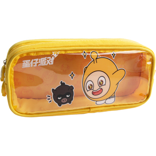 三年二班X麦和 蛋仔派对笔袋正版小学生文具盒男孩女孩大容量透明男铅笔袋2024新款男生一日之用铅笔盒