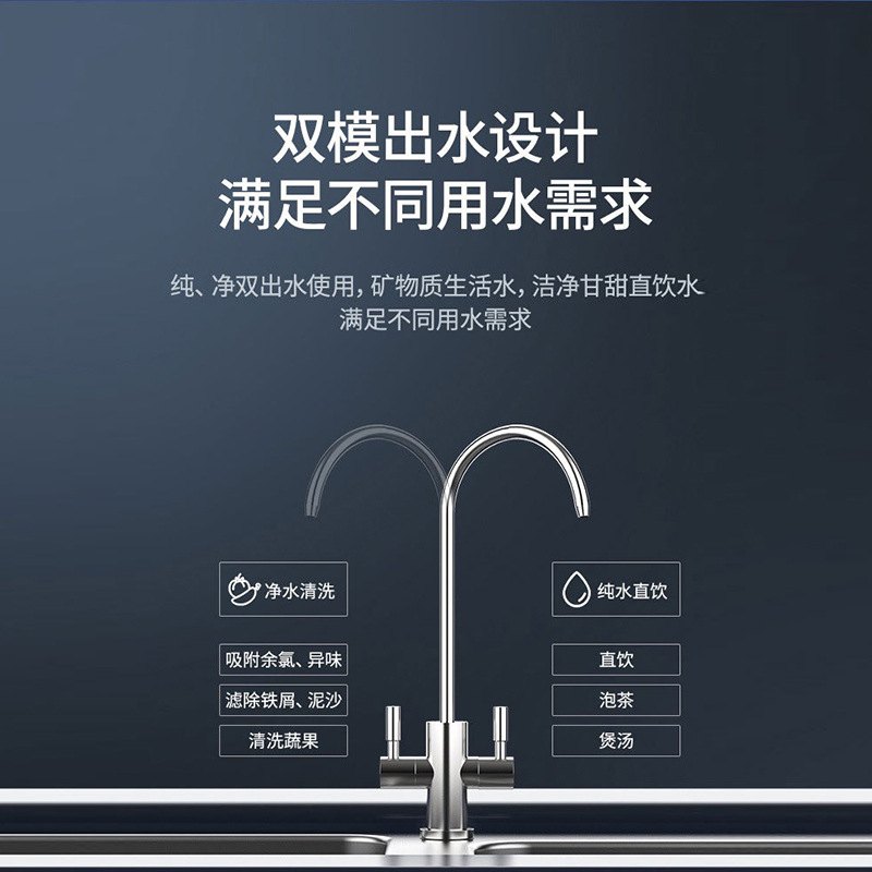 净水器家用1000G厨下式ro陈零纯水机过滤直饮水自来水净家用机饮