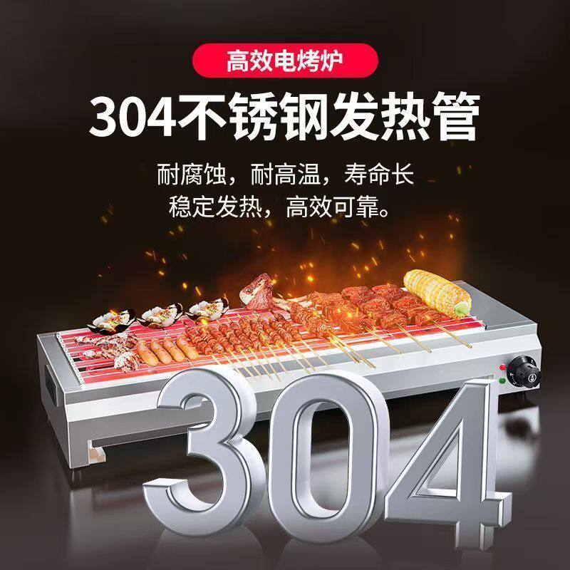 阁兰喜电热烧烤炉家用无烟插电商用速热智能控温室内外聚餐烧烤