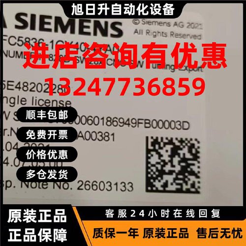 议价全新84D0卡6FC5840-1YF00-11-1YG10-0-7-8-5-4-6-2-3-1-Y-B-A