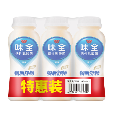 味全活性乳酸菌240ml*3瓶