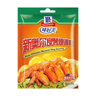 味好美新奥尔良烤翅腌料 鸡翅包饭烤翅烤肉烧烤空气炸锅调味料