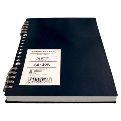 【简约黑色】ins风可拆卸活页本