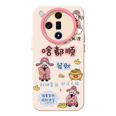 适用oppofindx8手机壳女款findx9pro保护套硅胶ultra全包防摔x6por啥都顺外壳x5财神手链0pp0潮x7pro新款软壳