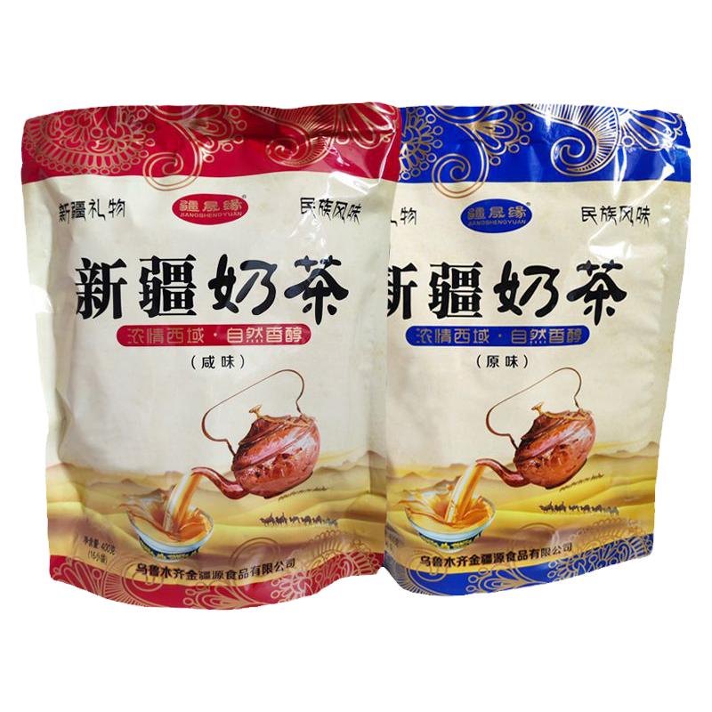 疆晟缘新疆特产原味咸味奶茶冲泡