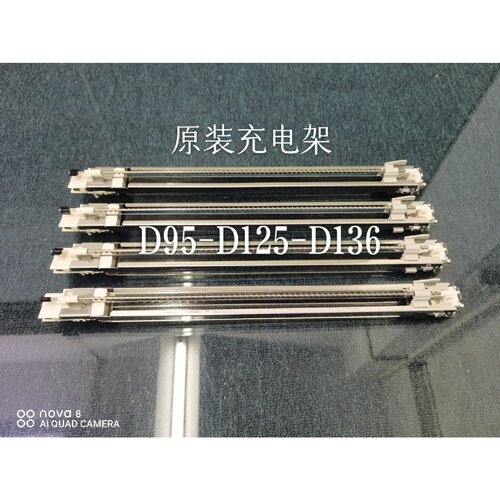 【议价-可维修】施乐 充电架B9100-D95-D125-4127 /二手均有货