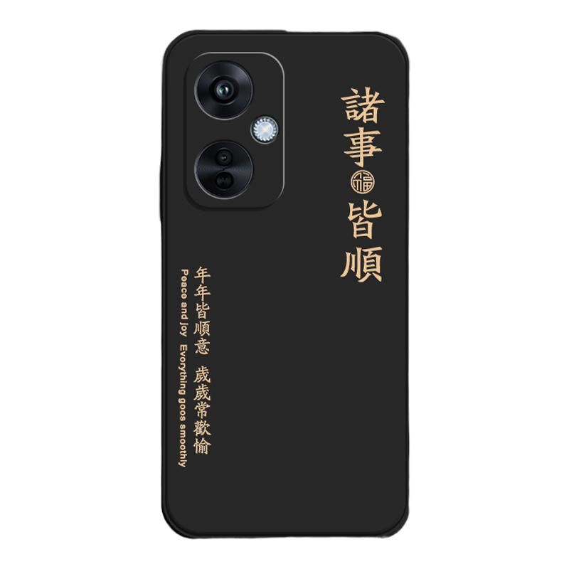 OPPOK11/K11X诸事皆顺手机保护壳