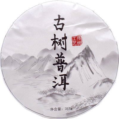 通版普洱白茶棉纸茶饼包装纸定制