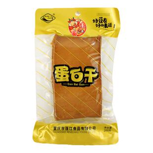 蓬江苗豆香大豆蛋白干200g一份5袋包邮鸡蛋干即食豆制品小零食