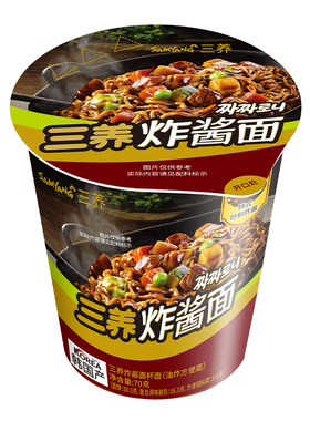 【天猫U先】韩式炸酱面春酱拌面方便面杂酱面拉面速食夜宵2杯尝鲜
