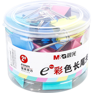 晨光彩色长尾夹燕尾夹雁尾大中号小夹子工具文件文具票夹铁夹固定书本凤尾鱼尾夹燕为长票尾夹办公室用品大全