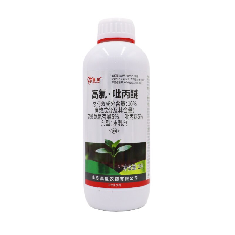 高效氯氟氰菊酯吡丙醚杀蚊蝇蚁药