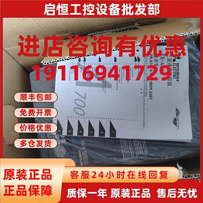议价FR-A740-00310/00380/00440/00570/00710/00860/01100/01440-