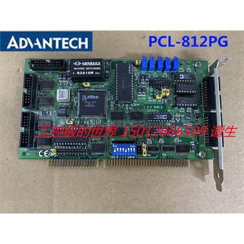 议价研华PCL-812PG MultiLab模拟量和数字量I/O数据采集卡 实拍图