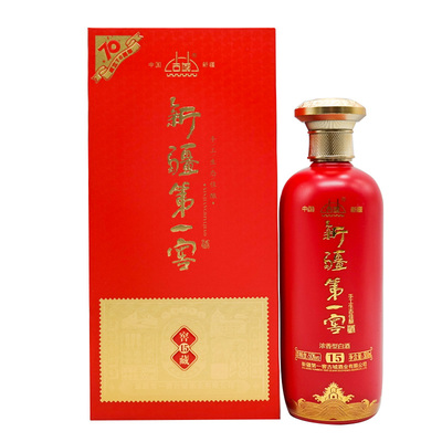 窖藏15年纯粮食酒古城500毫升度