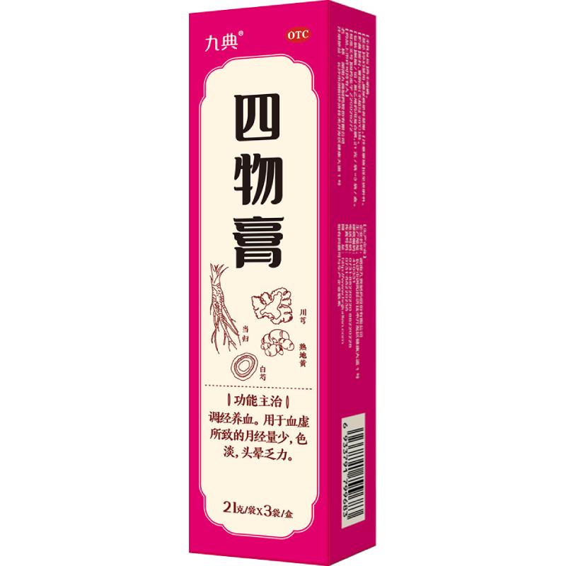 [九典]四物膏21g*3袋/盒