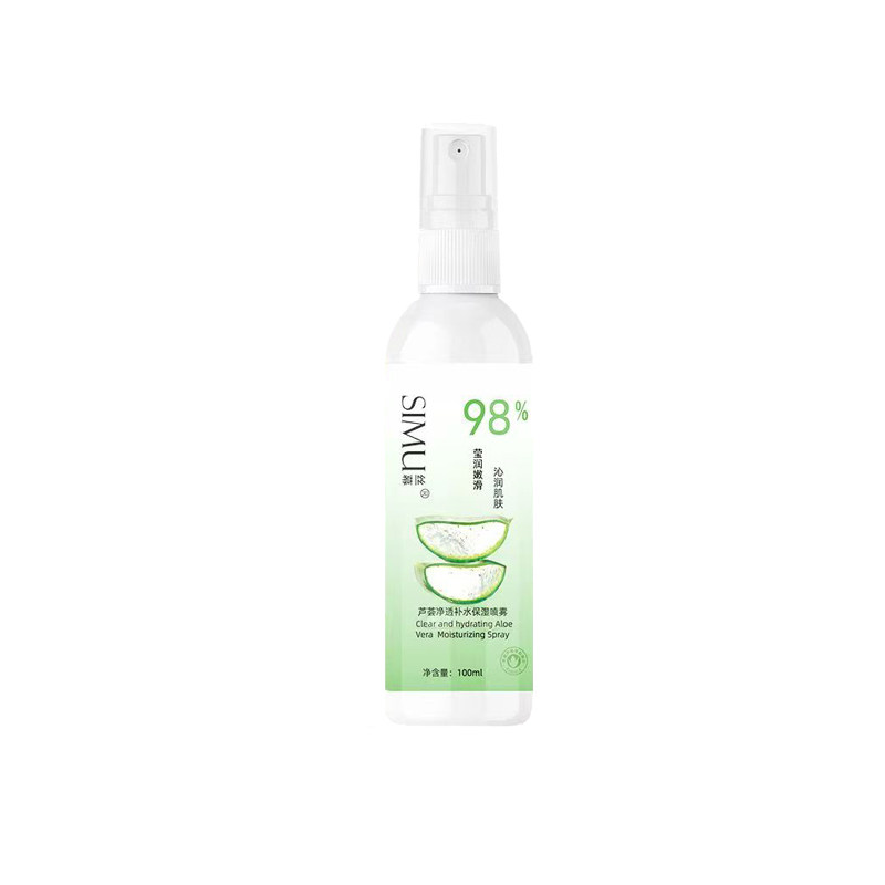 芦荟补水保湿喷雾爽肤水