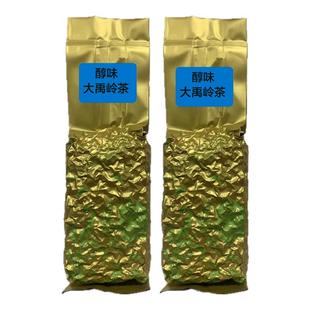 台湾醇味大禹岭茶300g 轻焙熟果香 醇厚韵味 台湾高山茶 名山茗造