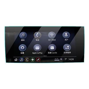 2025款别克君威中控导航屏幕钢化膜GS仪表保护贴膜内饰改装件24款