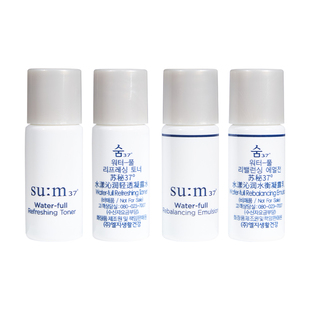 韩国Sum37呼吸惊喜水分水乳小样5ml苏秘苏密苏蜜37度水漾沁润套装
