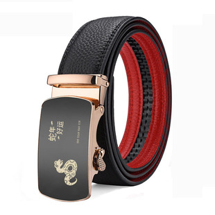 新款蛇年本命年外黑内红腰带男士自动扣真皮皮带节日送礼裤带