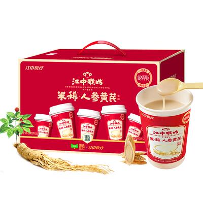 臻选江中猴姑人参黄芪米糊18杯裝