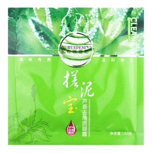 搓泥浴宝神器搓泥宝袋装浴场专用搓澡泥男女全身通用去角质去死皮