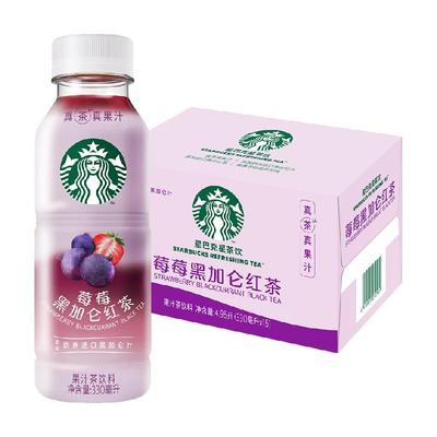 Starbucks/星巴克星茶饮莓莓黑加仑红茶果汁茶饮料330ml*15瓶