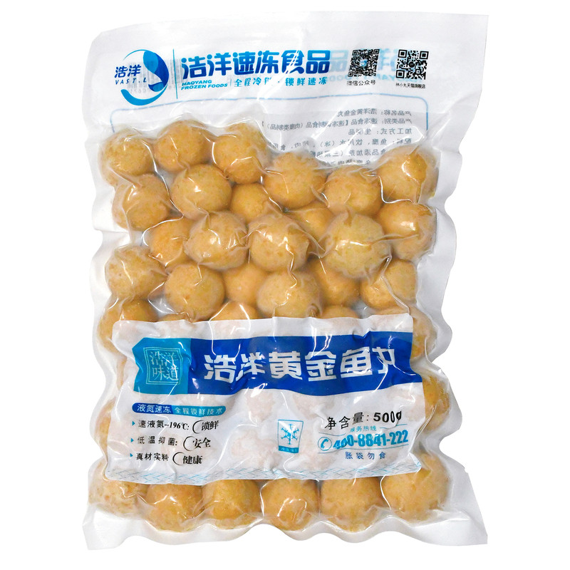 整箱浩洋黄金鱼丸纯手工港式咖喱鱼丸子火锅便利店冷冻关东煮商用