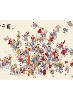 百子图挂画好运纳福家族兴旺百子嬉春迎福图婚房床头国画家居壁画