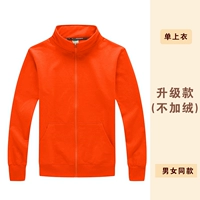 Высокая стоимость производительности тонкой апельсиновой