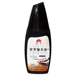 液体鞋油黑色棕色白色无色皮鞋皮革上光护理剂 牛皮鞋滋养保养油
