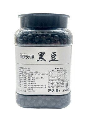 新货山东大粒丹波黑豆800g罐装