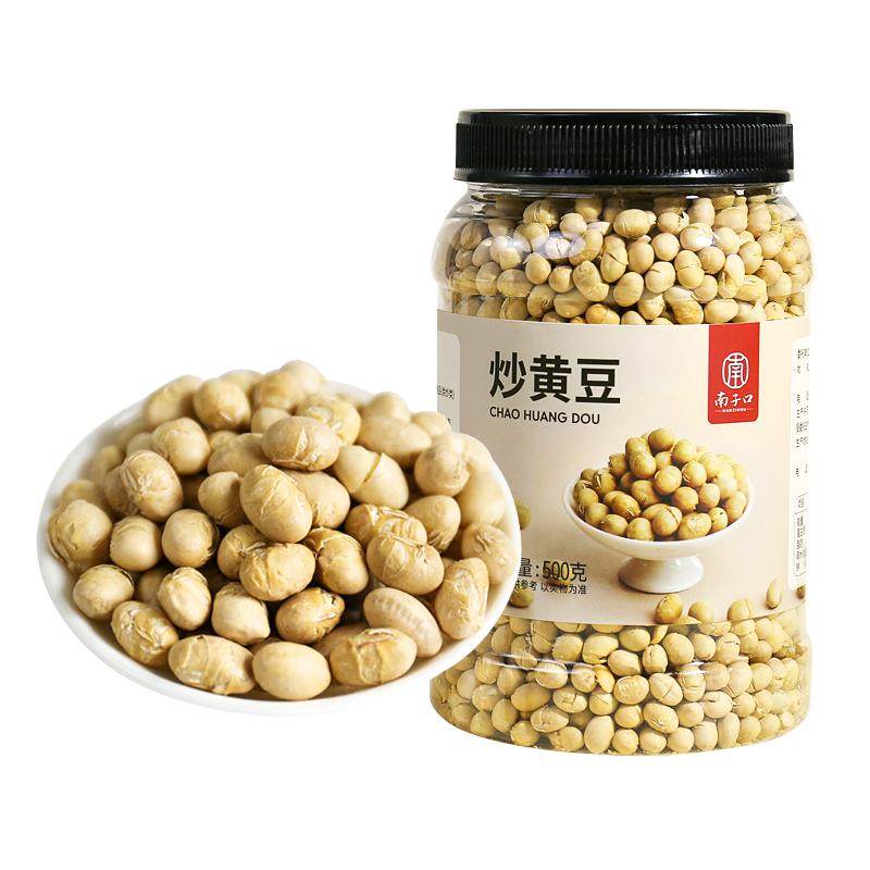 南子口炒黄豆香酥原味即食罐装