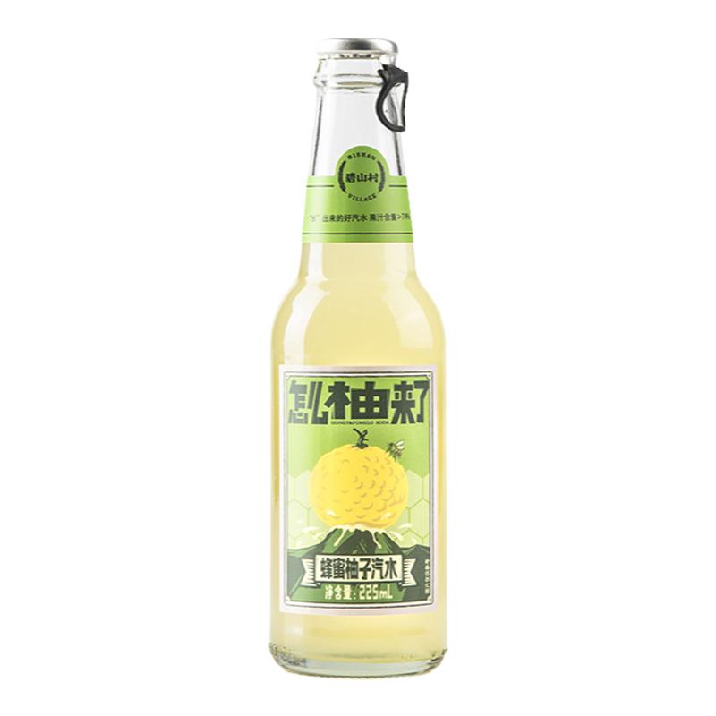 碧山村蜂蜜柚子汽水果汁碳酸饮料