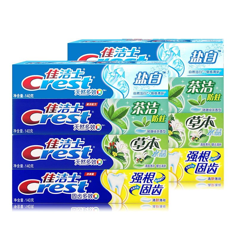佳洁士牙膏草本水晶家庭装强根固齿盐白茶洁防蛀套装90g/140g