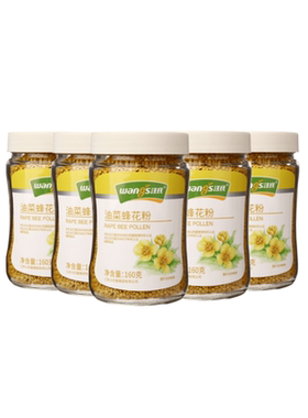 汪氏正品油菜花粉青海油菜花田