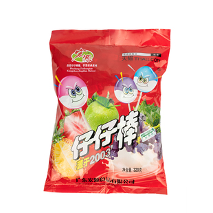 宏源仔仔棒水果味棒棒糖 盒装袋装喜糖批发混合口味怀旧糖果零食