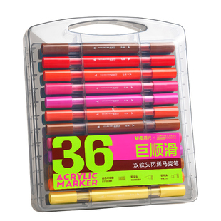 晨光丙烯马克笔不透色儿童小学生彩笔正品官方旗舰店丙烯笔幼儿园可叠色可水洗绘画可视窗防水涂鸦DIY水彩笔
