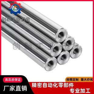 PSFJZ16 L45 PSFJZ25 50导向轴SFJW10 怡合达SAD22