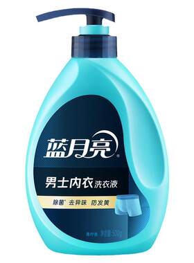 蓝月亮内衣洗衣液男士专用