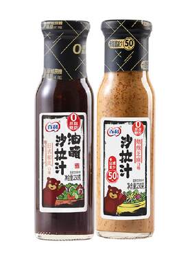 百利0蔗糖轻食蔬菜沙拉汁组合装
