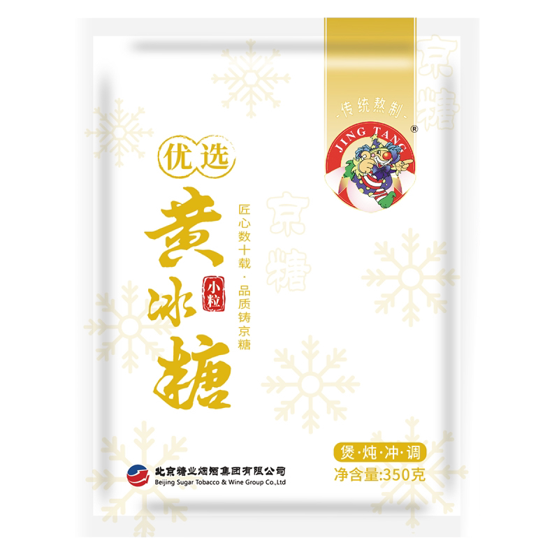 【国企老字号】京糖小粒黄冰糖