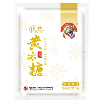 【国企老字号】京糖小粒黄冰糖