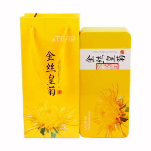 自然整朵大菊花茶一朵一杯金丝皇菊花草茶开封特产皇菊大朵菊花茶