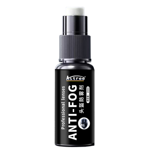 astree冬天防雾剂摩托头盔眼镜片除雾汽车挡风玻璃防雾喷剂近视镜